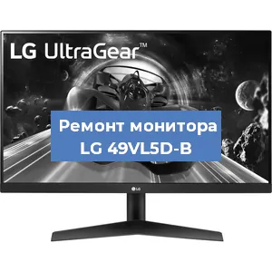 Замена конденсаторов на мониторе LG 49VL5D-B в Воронеже